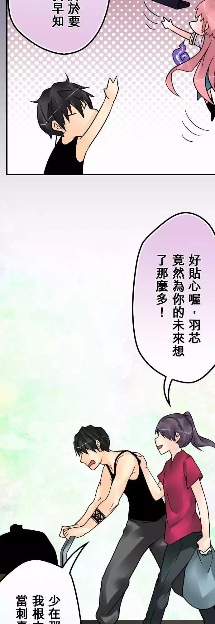 173-决定-第167话