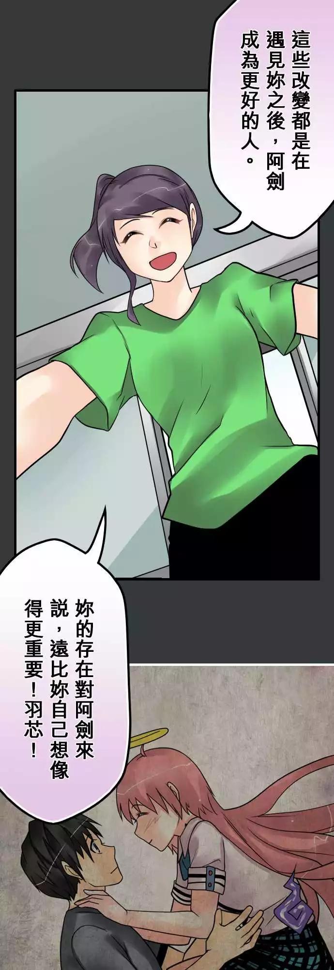 175-婚前焦虑-第169话