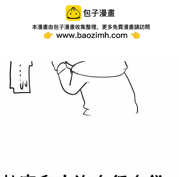 第20日 放不下-第19话