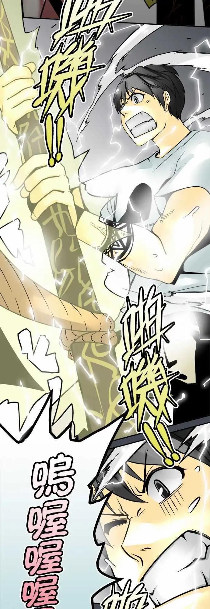 第24日 我老婆-第23话