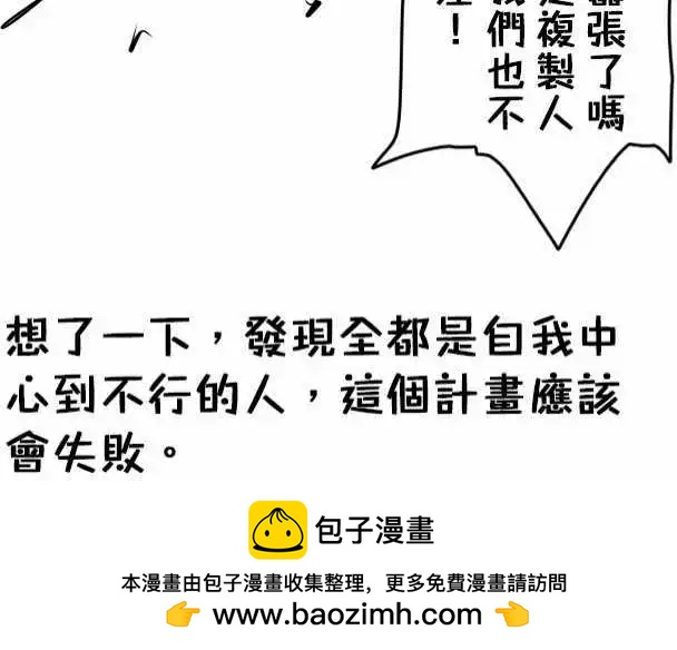 第26日 我女儿已经死了-第25话