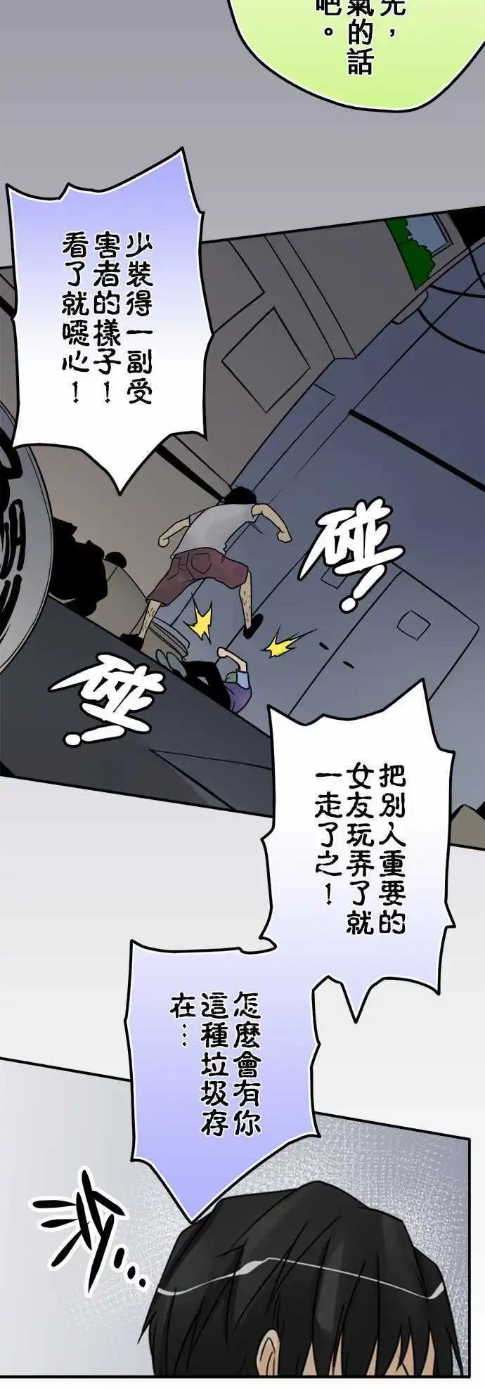 第28日 女人心事-第27话