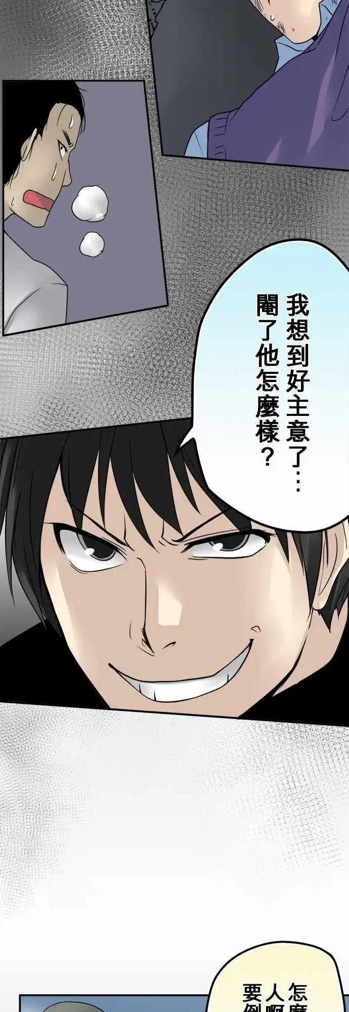 第28日 女人心事-第27话