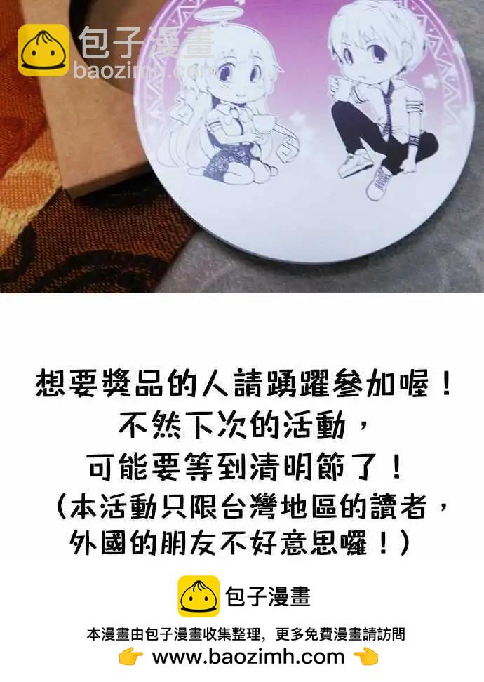 第28日 女人心事-第27话