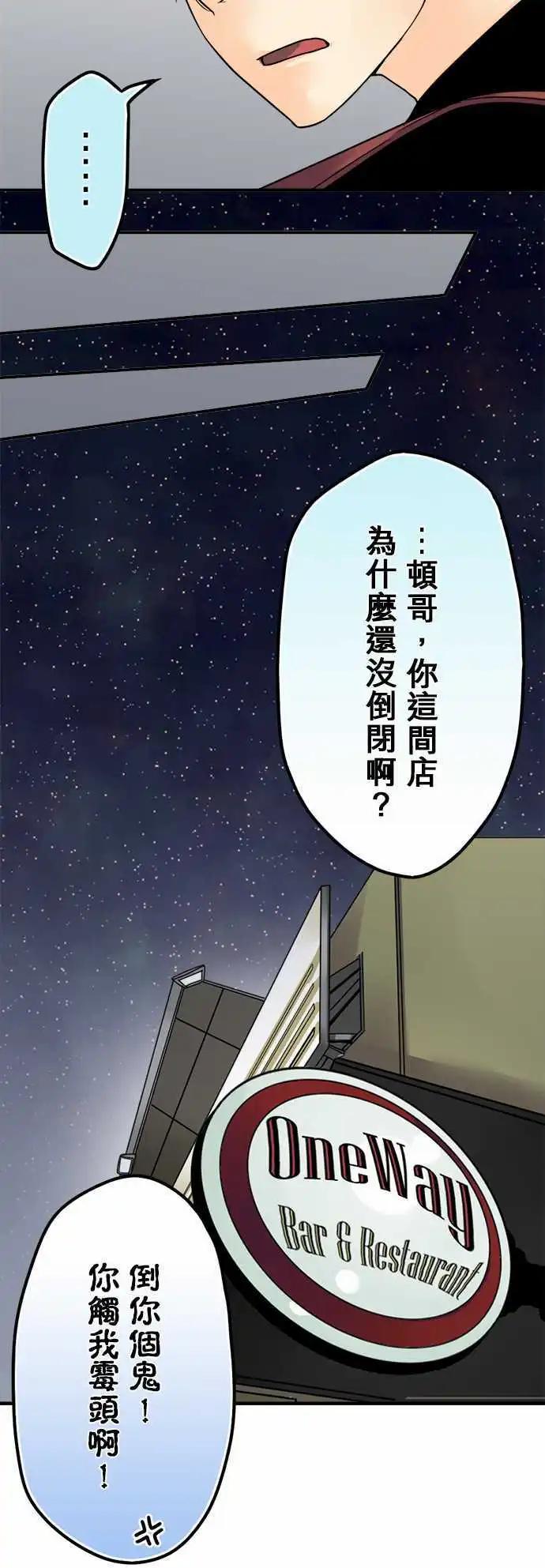 第28日 女人心事-第27话