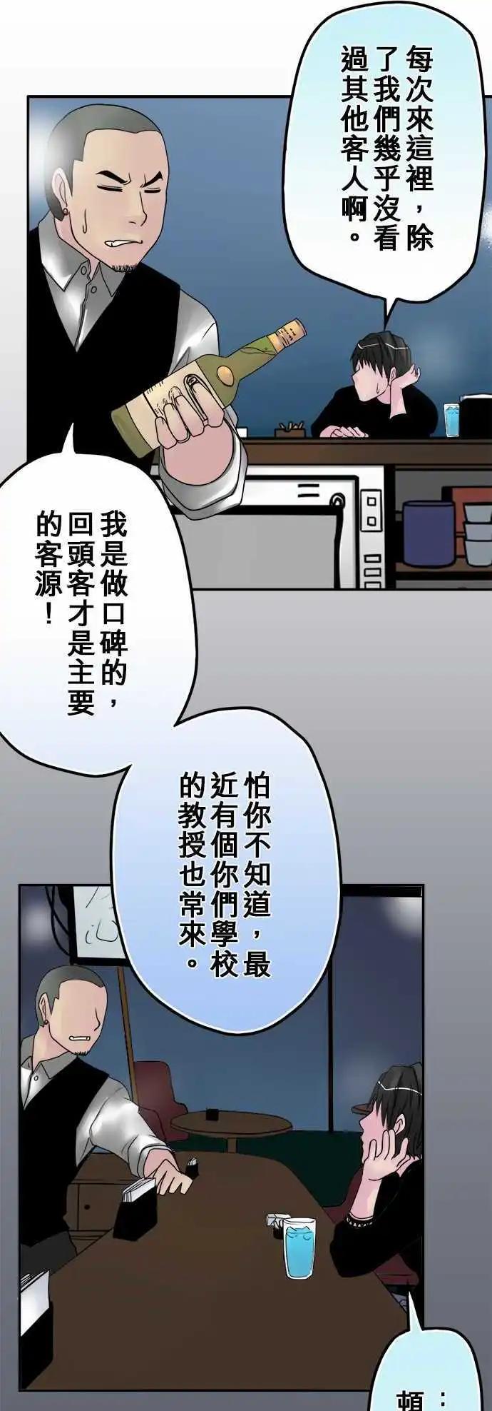 第28日 女人心事-第27话