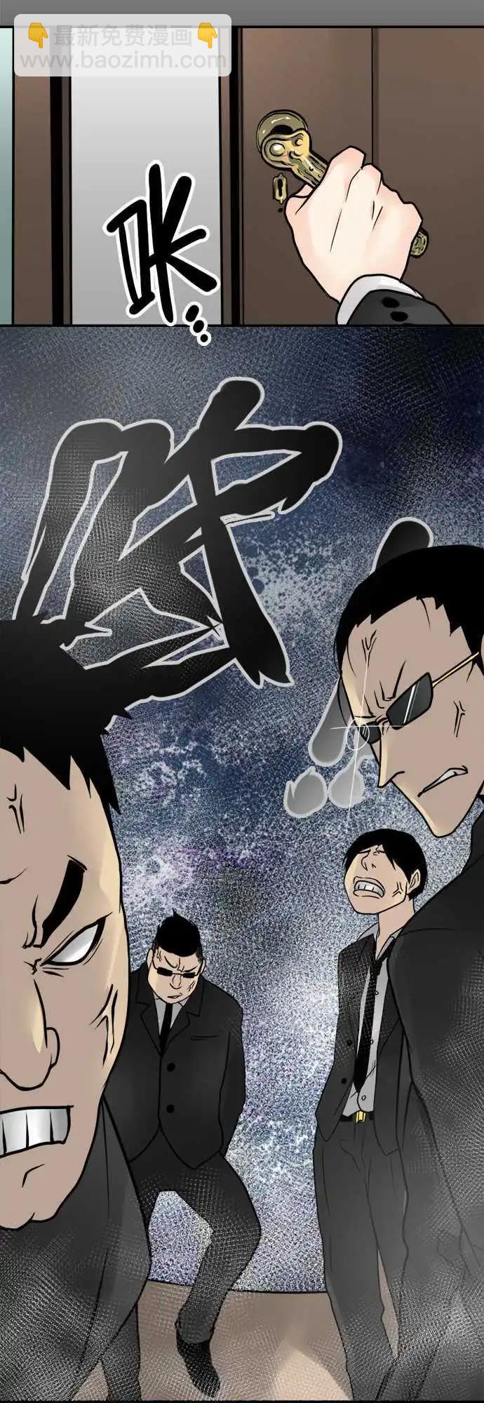 第37日 岳母-第35话