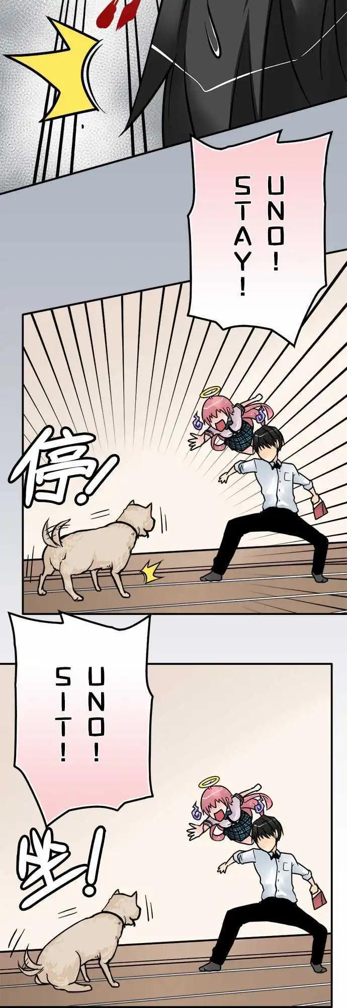 第37日 岳母-第35话