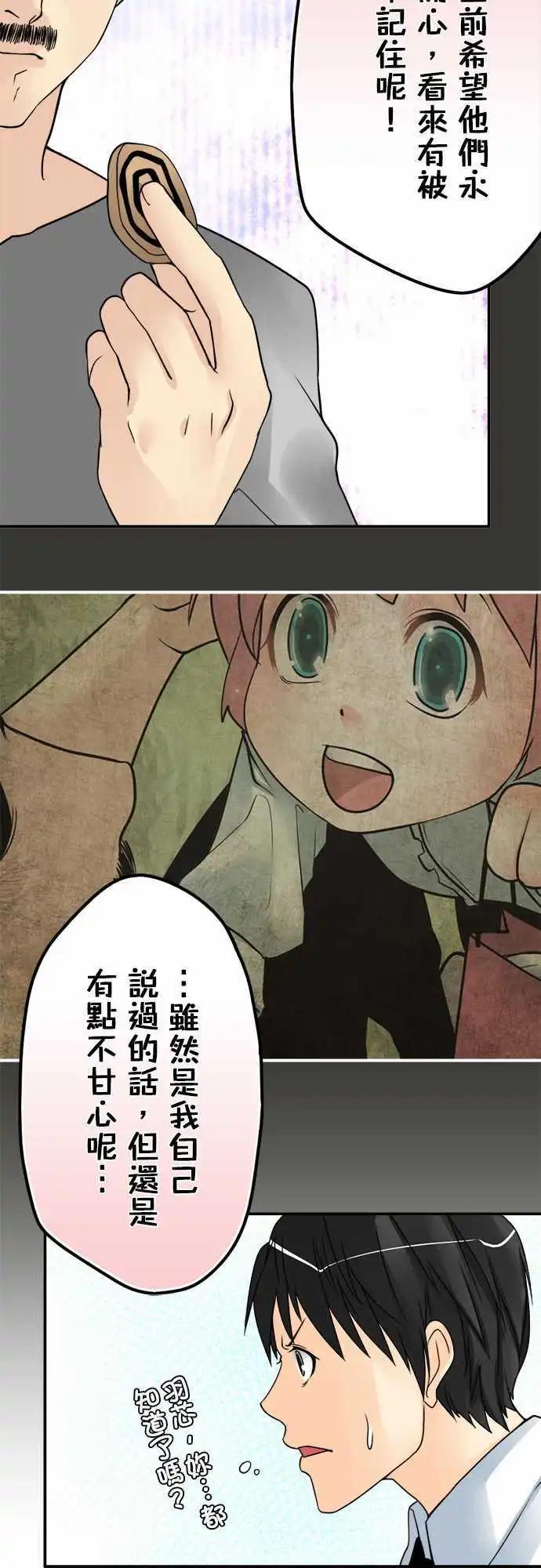 第41日 不会遗忘-第39话