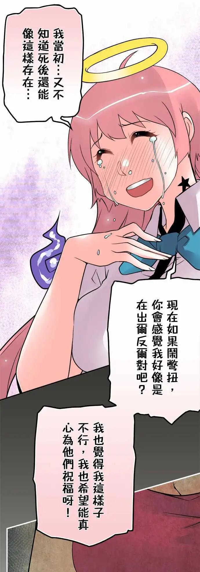 第41日 不会遗忘-第39话