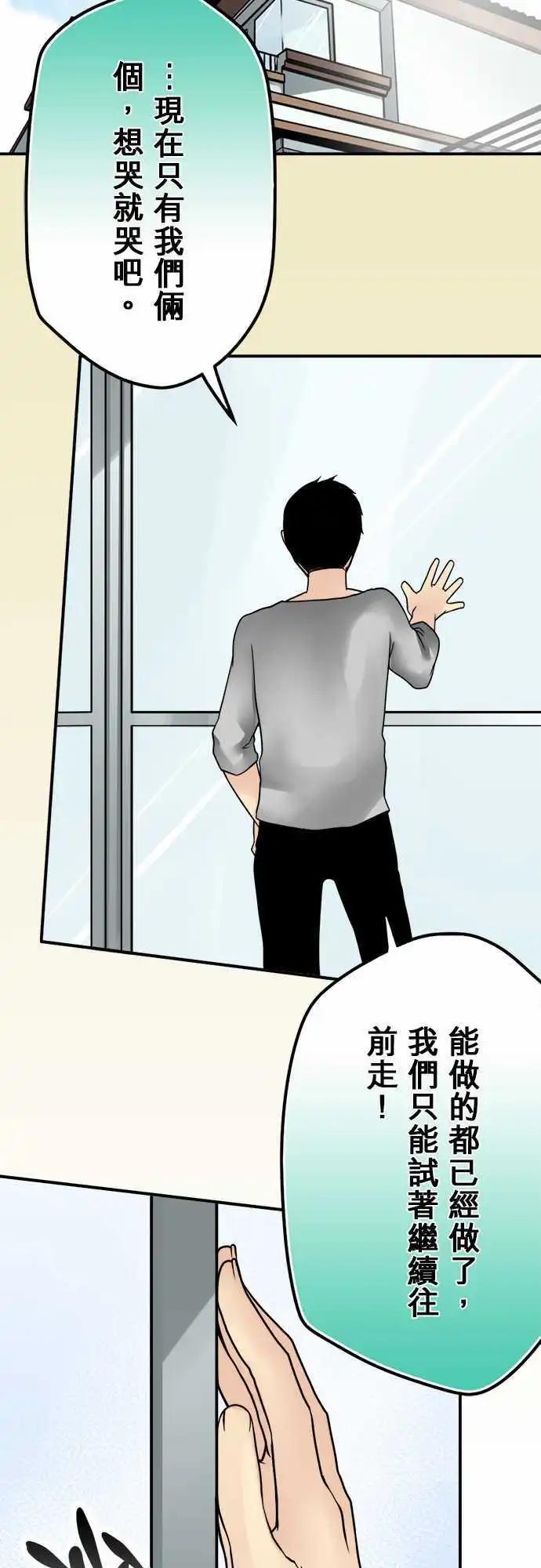 第41日 不会遗忘-第39话