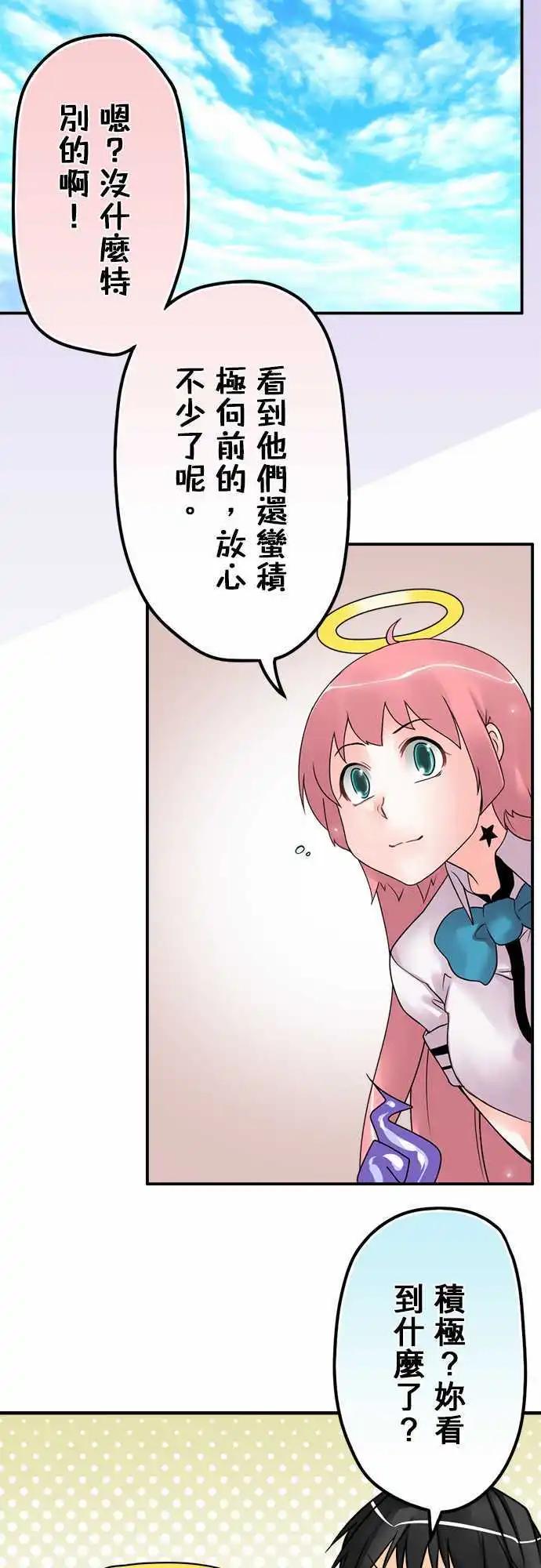 第41日 不会遗忘-第39话