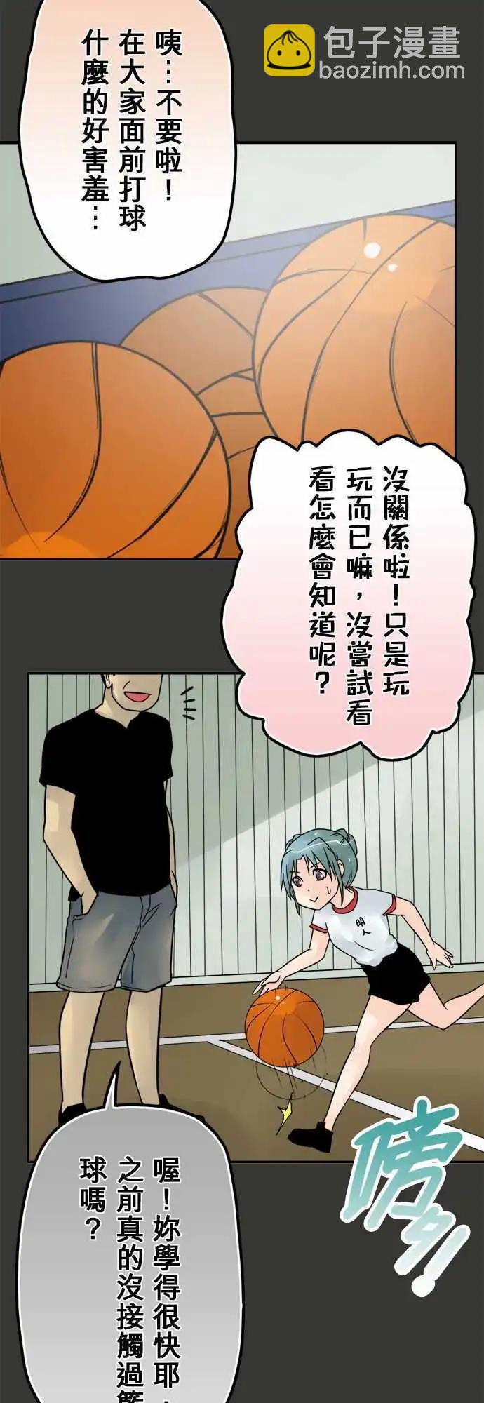 第44日 从幼稚园开始-第41话