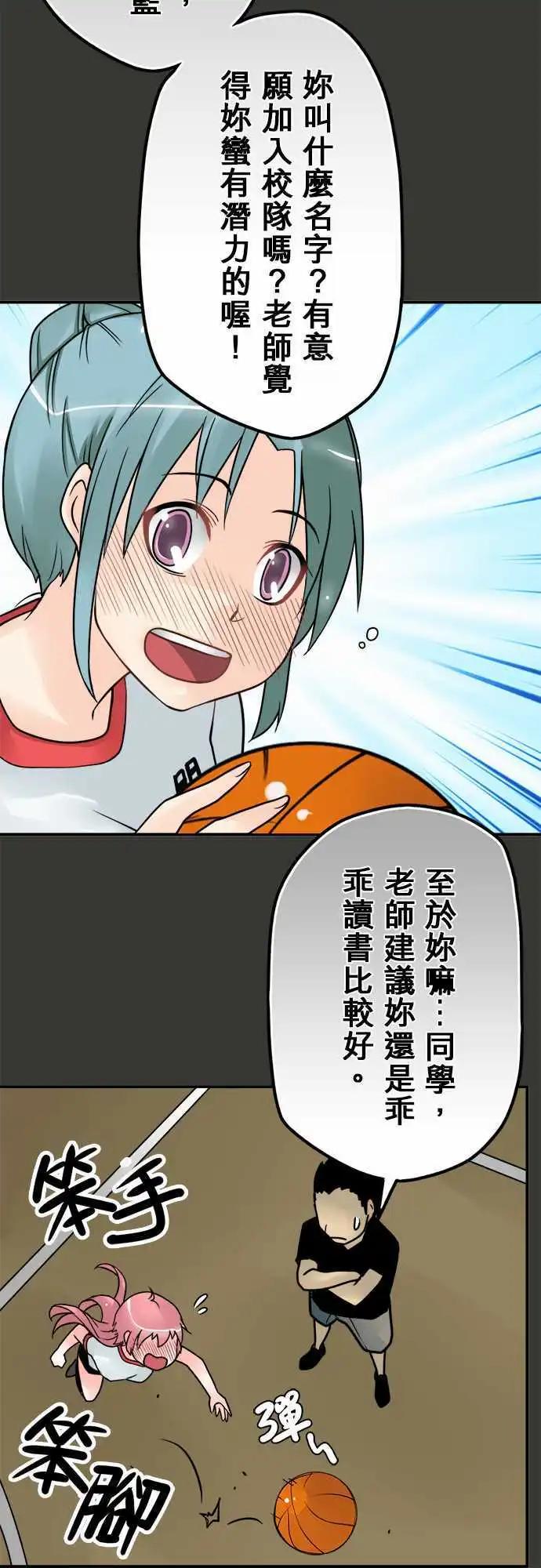 第44日 从幼稚园开始-第41话