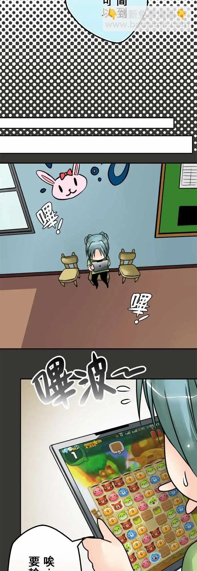 第44日 从幼稚园开始-第41话