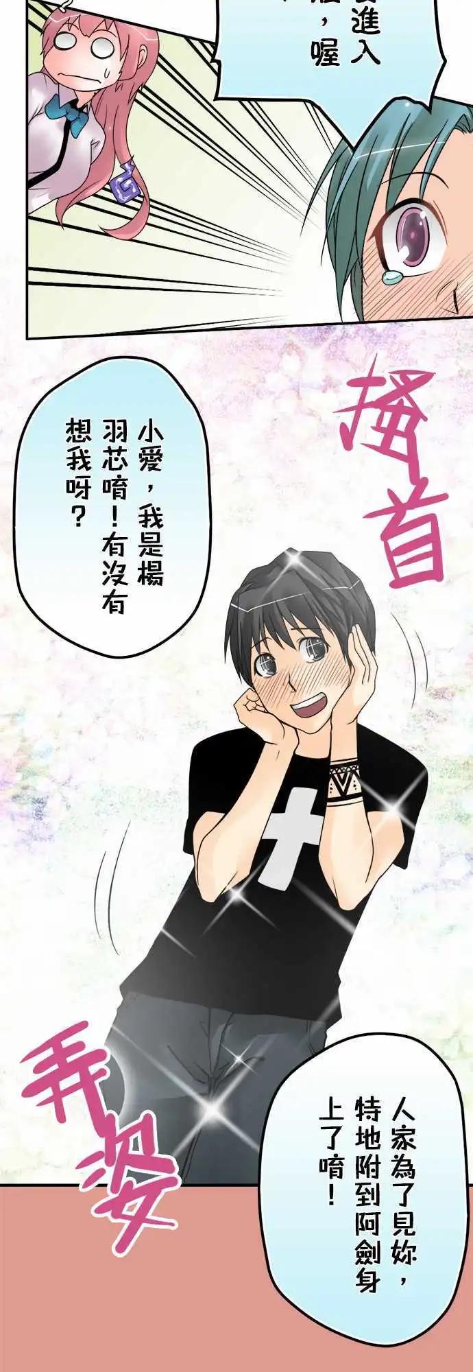 第46日 对话-第43话