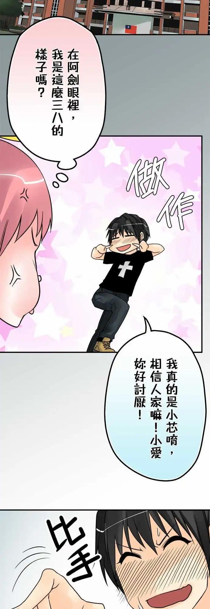 第46日 对话-第43话