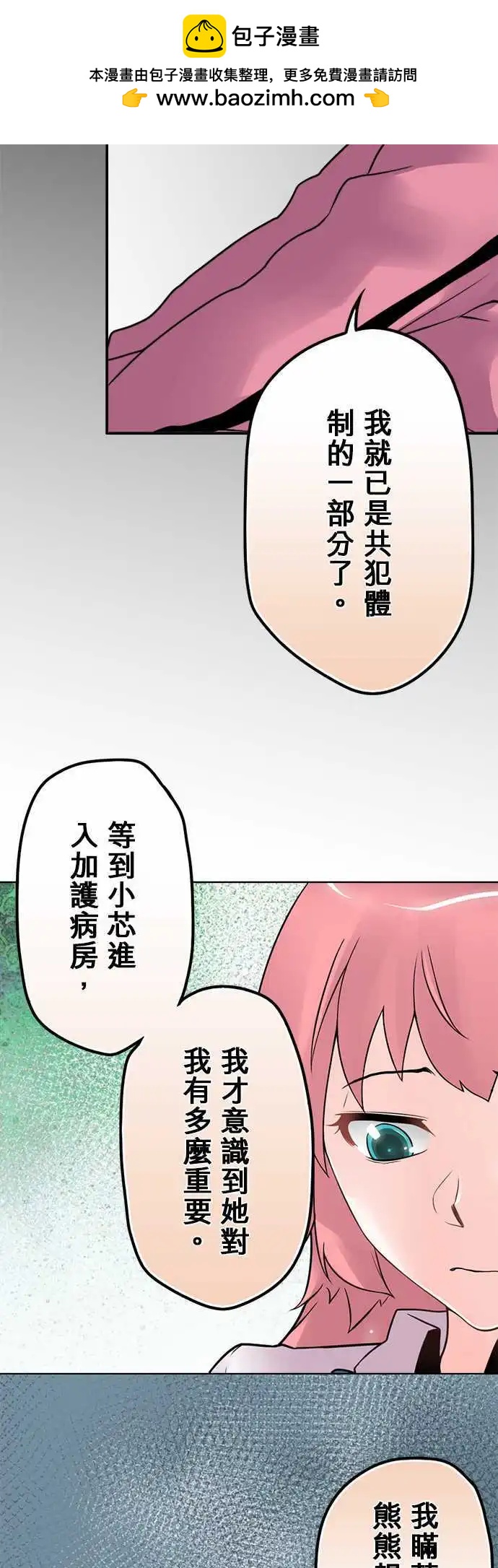 第46日 对话-第43话