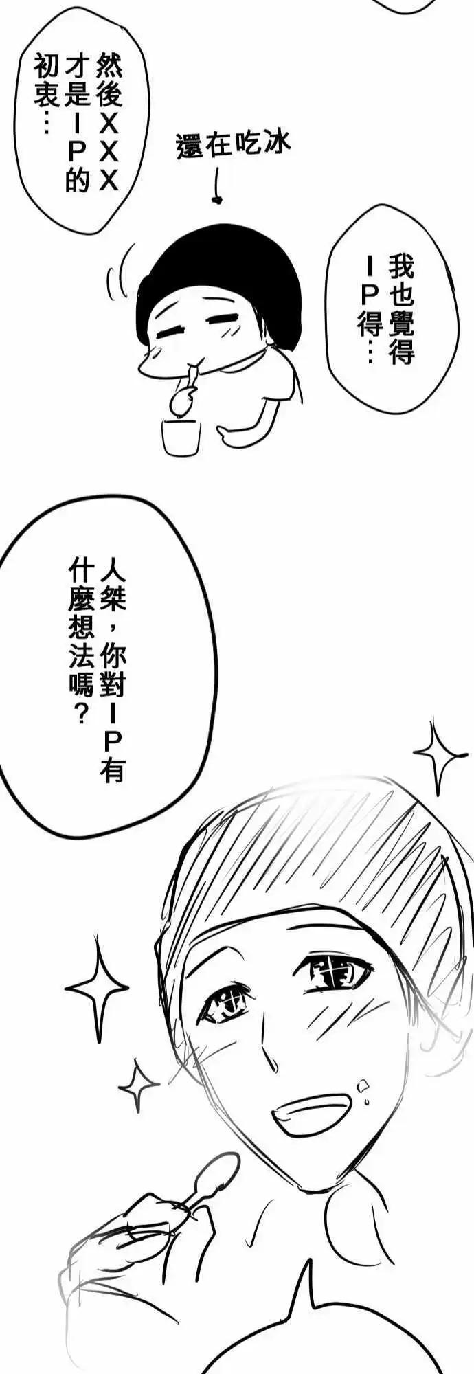 第46日 对话-第43话