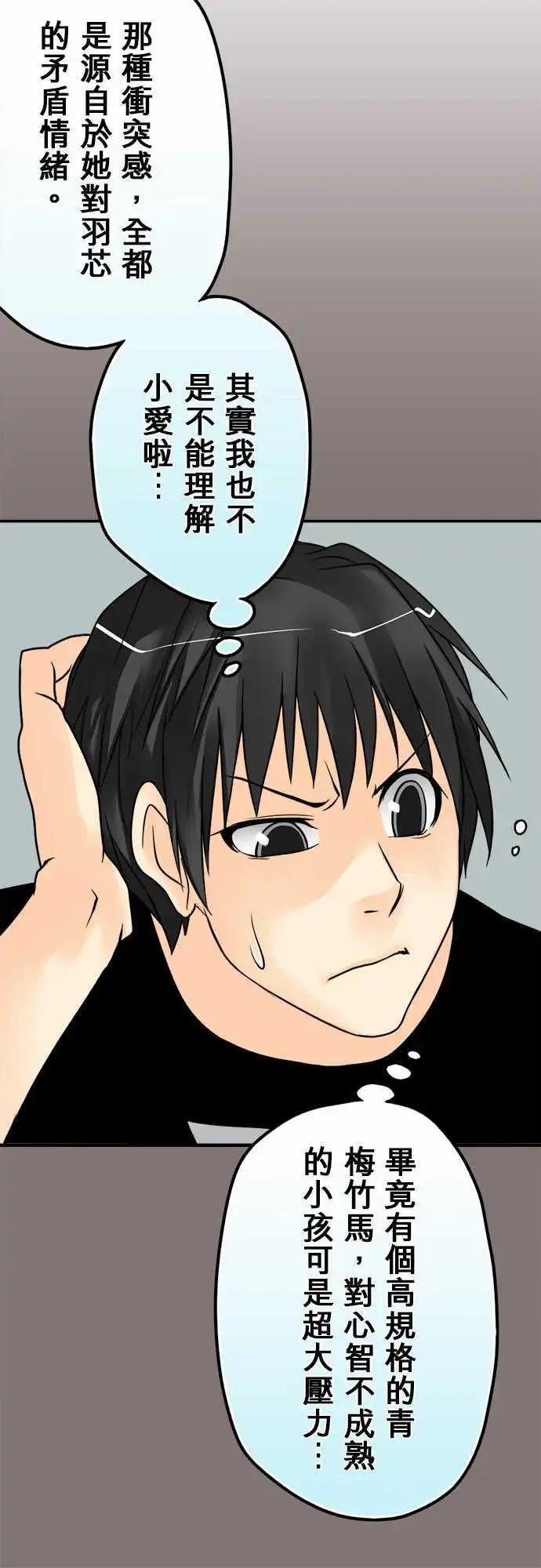 第46日 对话-第43话