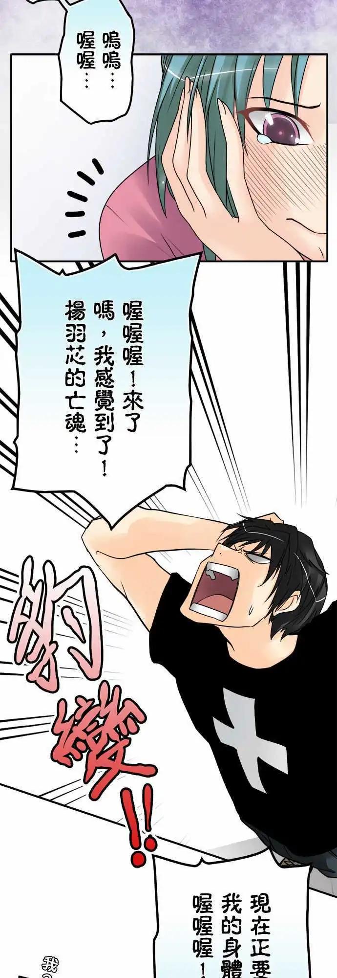 第46日 对话-第43话