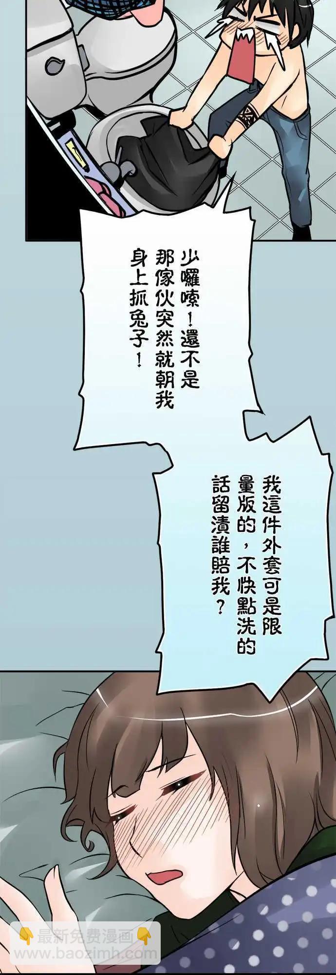 第52日 老师与学生-第49话