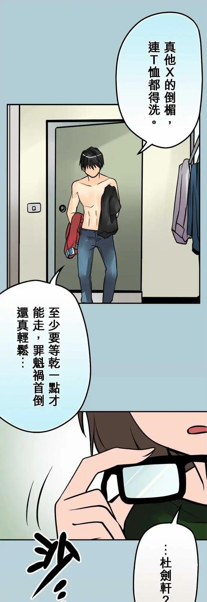 第52日 老师与学生-第49话