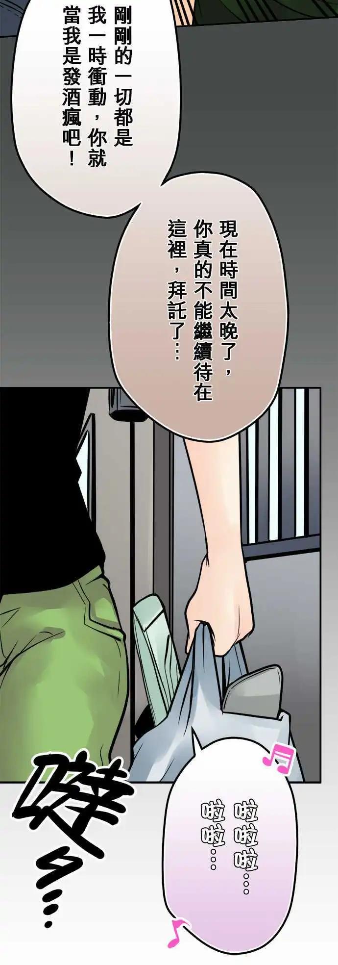 第52日 老师与学生-第49话