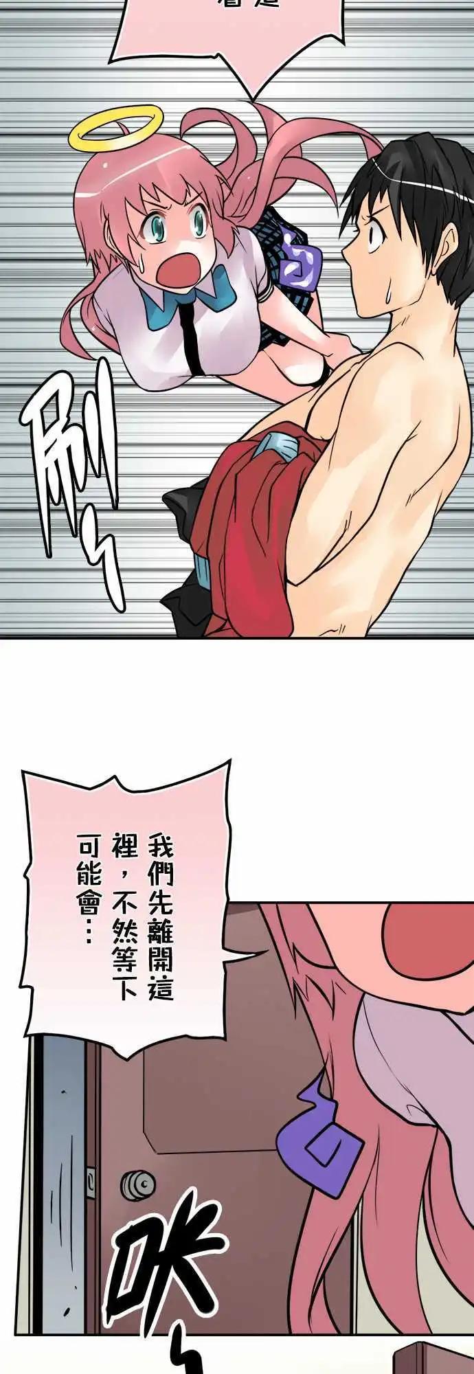 第52日 老师与学生-第49话