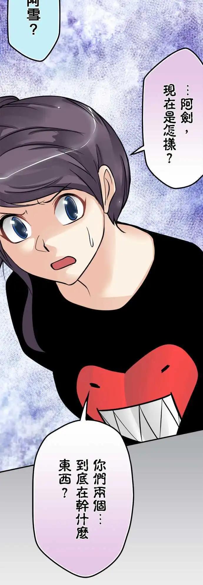 第52日 老师与学生-第49话