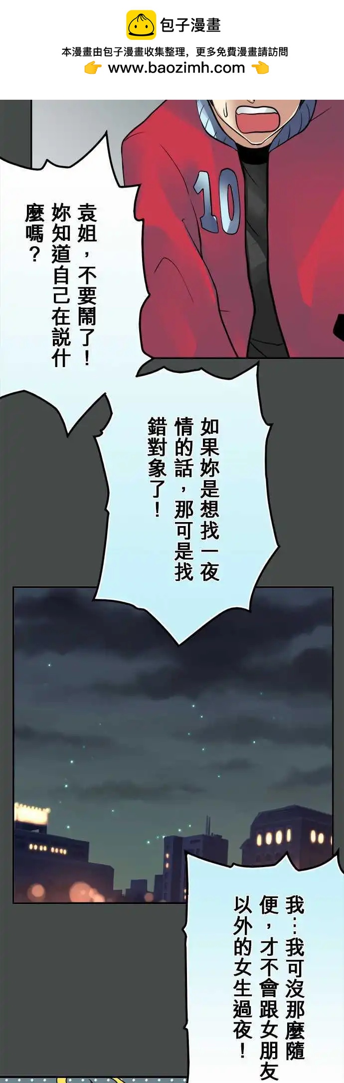 第52日 老师与学生-第49话