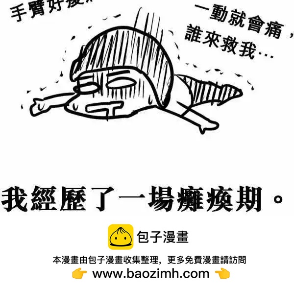 第52日 老师与学生-第49话