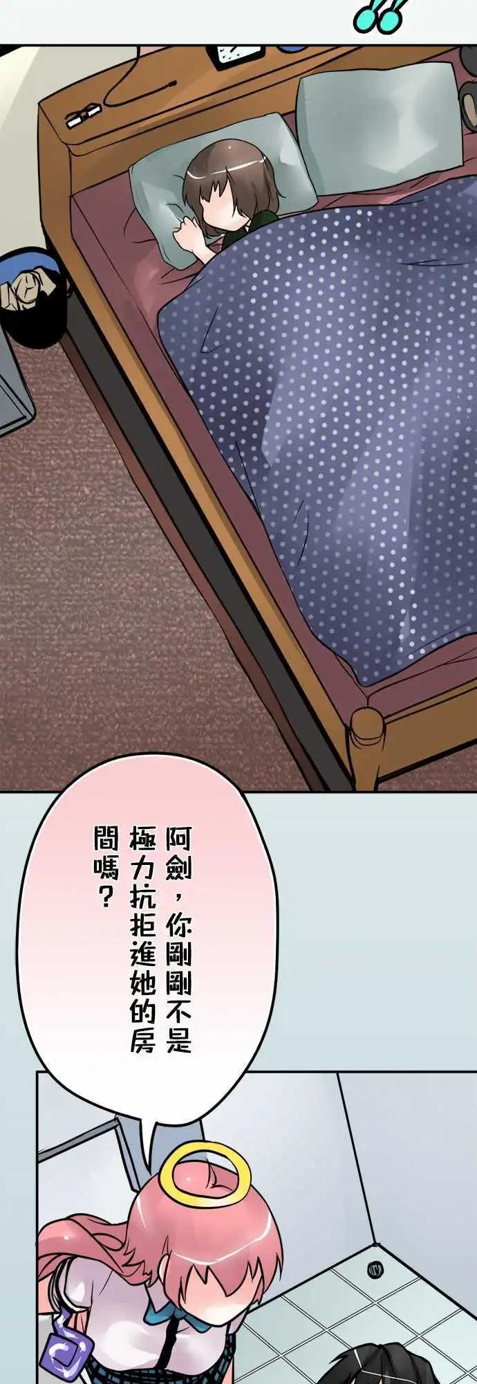 第52日 老师与学生-第49话