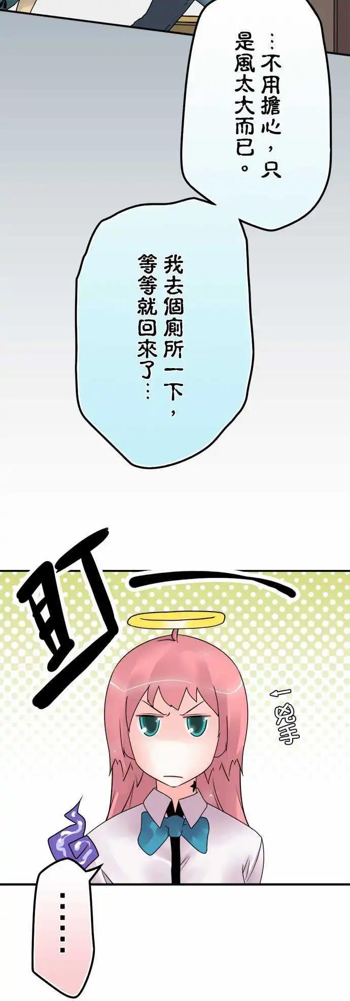 第54日 出来了-第51话