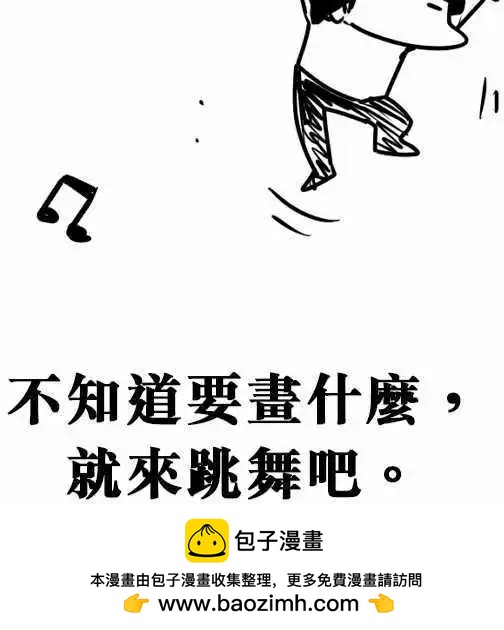 第56日 乱斗-第53话