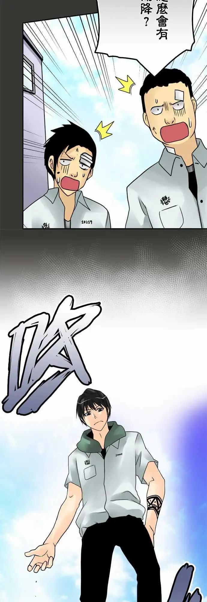 第56日 乱斗-第53话