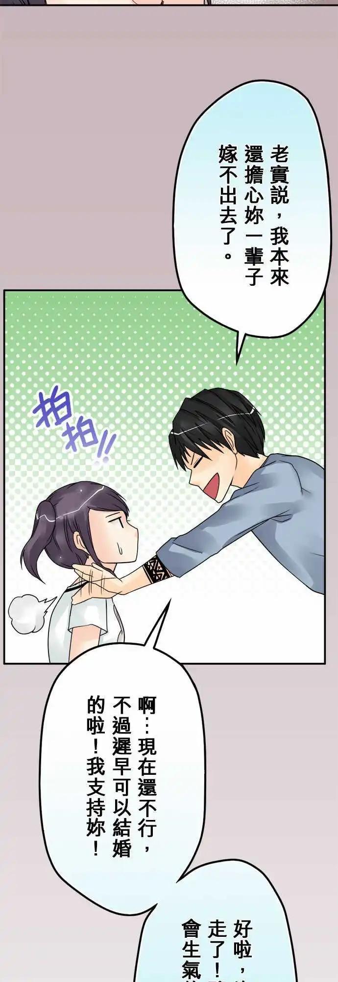 第60日 就这样了-第57话