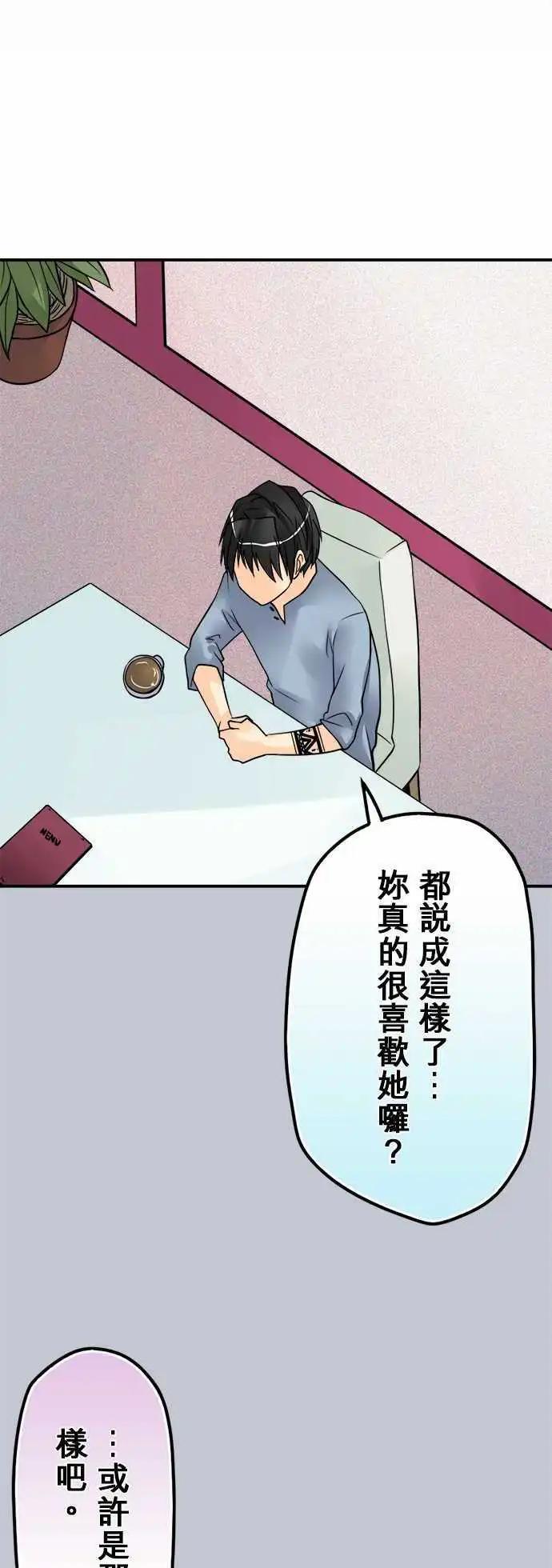 第60日 就这样了-第57话