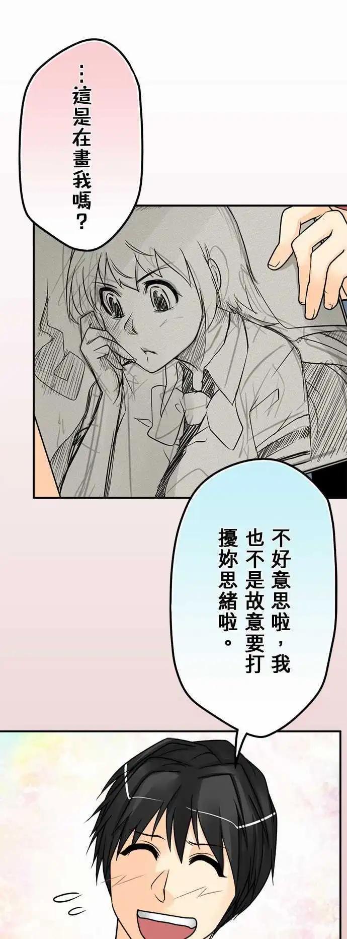 第62日 报告之王-第59话