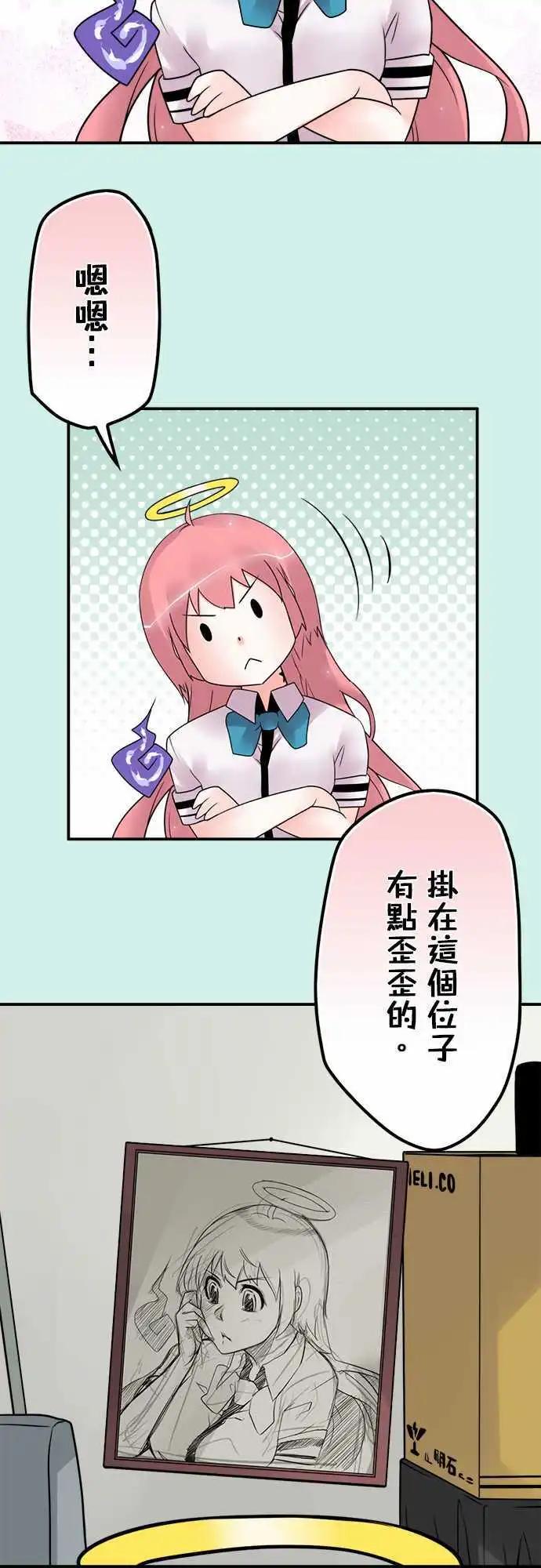 第62日 报告之王-第59话