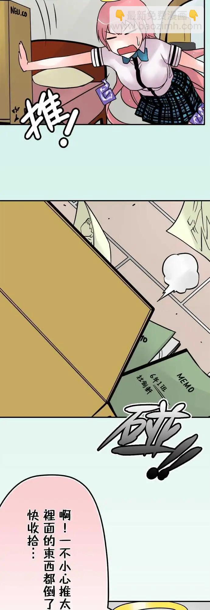 第62日 报告之王-第59话