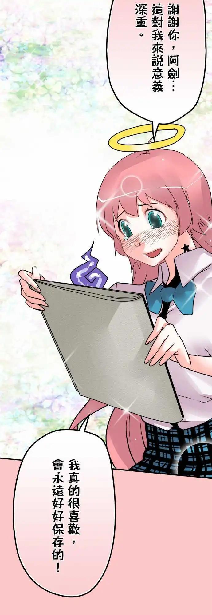 第62日 报告之王-第59话