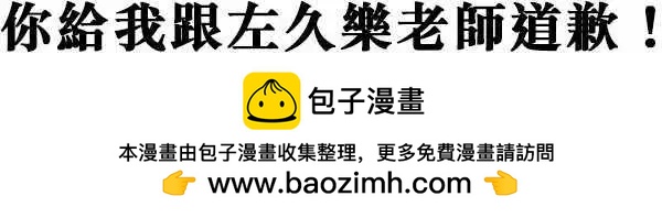 第68日 就是他-第65话