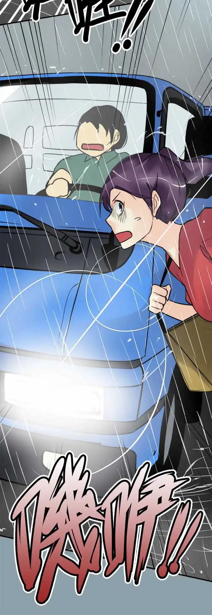 第70日-负责-第67话