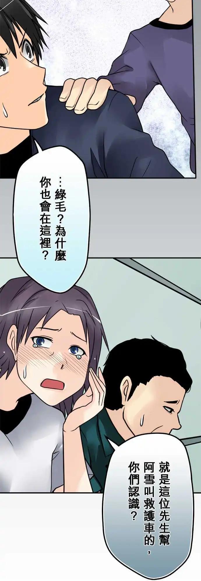 第70日-负责-第67话