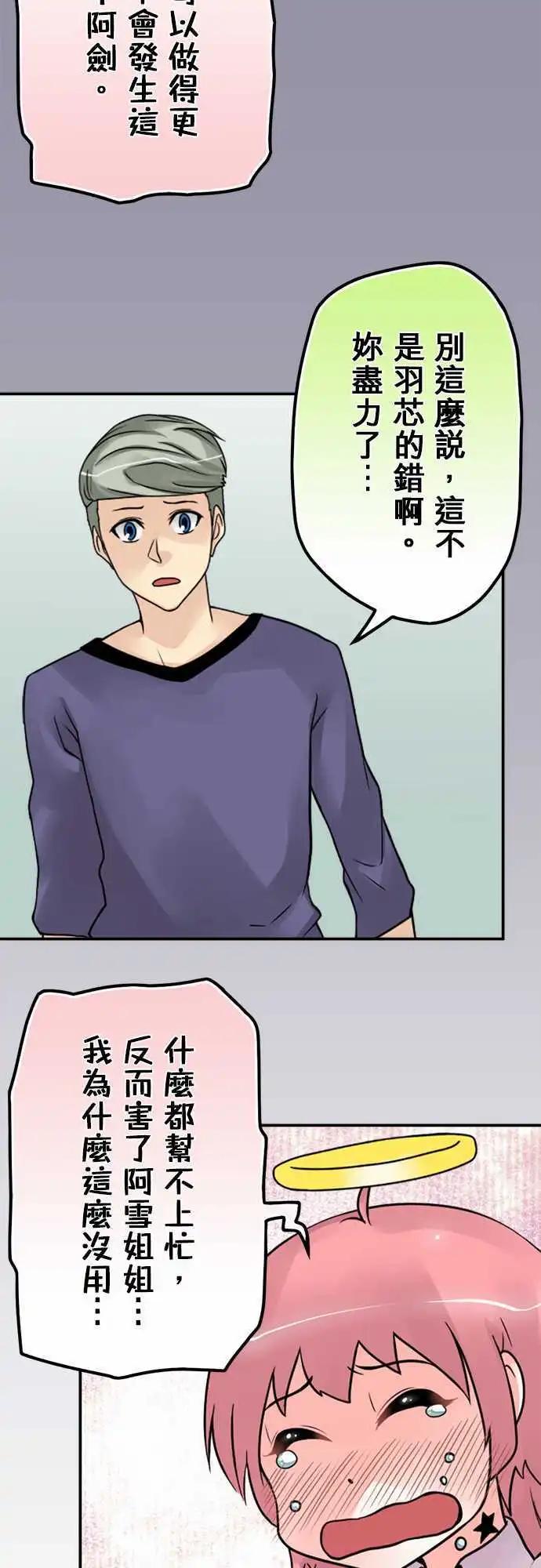 第70日-负责-第67话