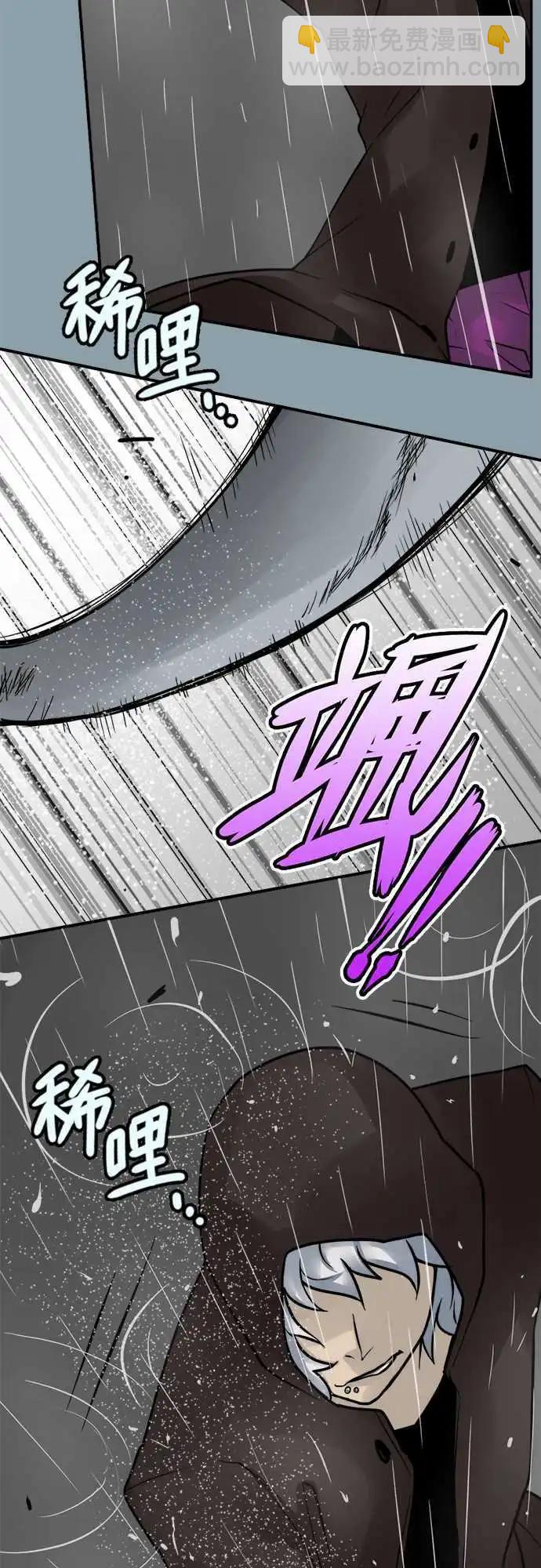 第70日-负责-第67话