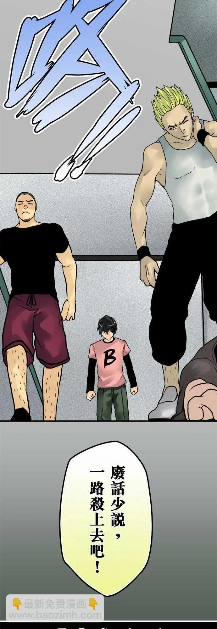 第72日-进入-第69话