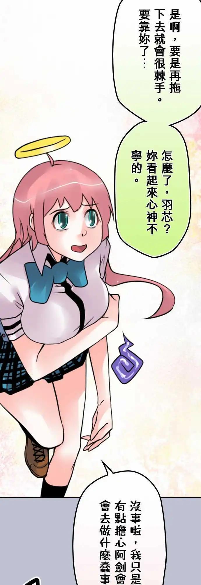 第72日-进入-第69话