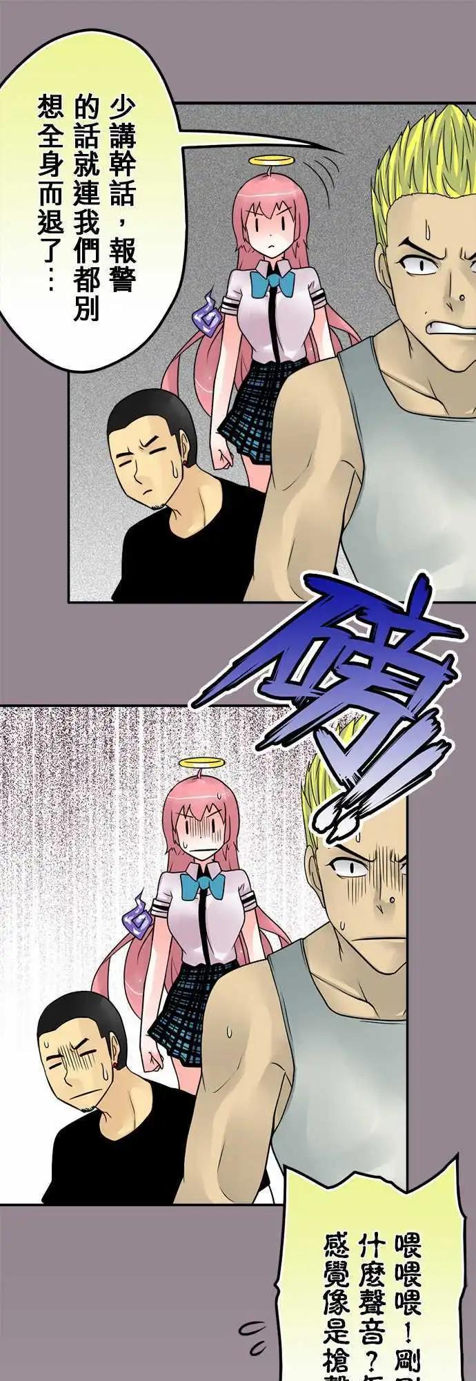 第80日-缘分-第77话